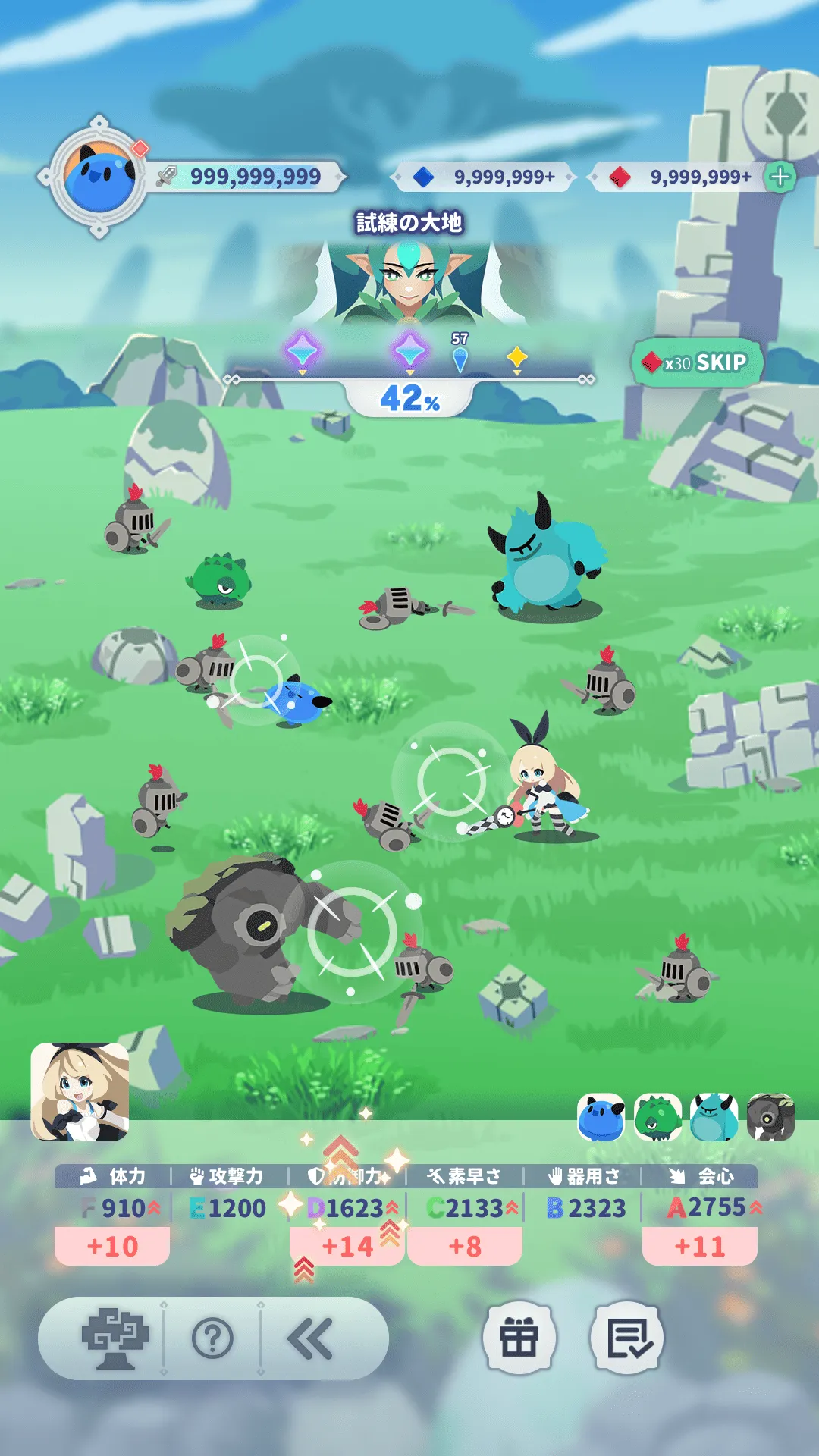 冒険ゲーム画面