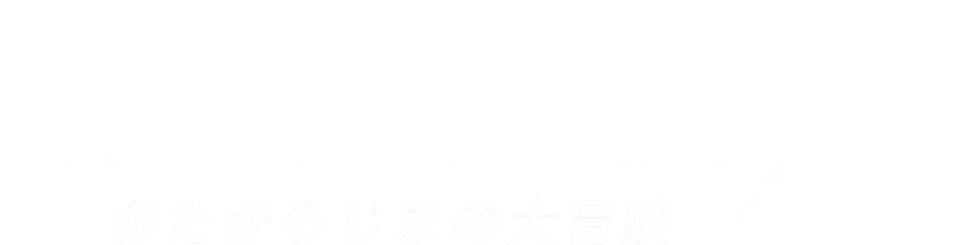 EGGRYPTOX おたからじまの大冒険